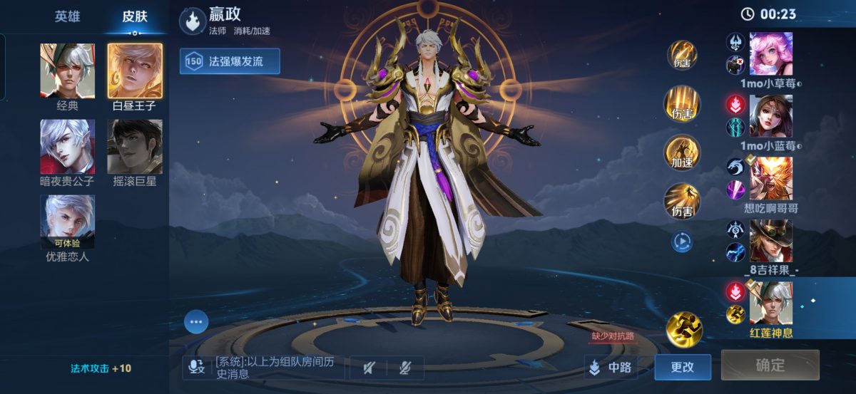 8月28日年轻人专题,七区共用