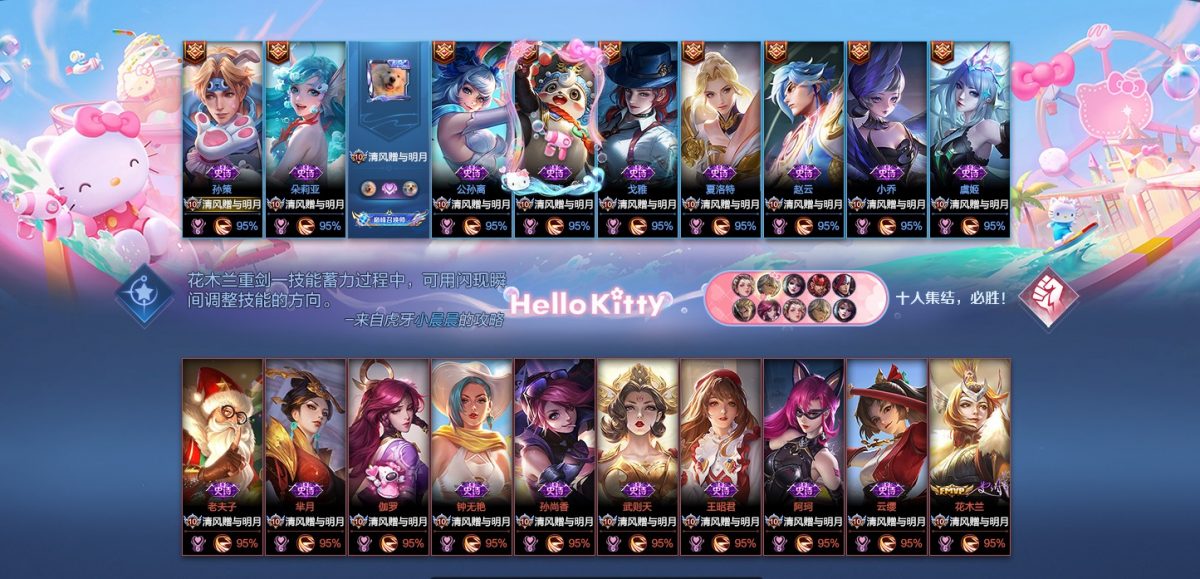 8月28日年轻人专题,七区共用