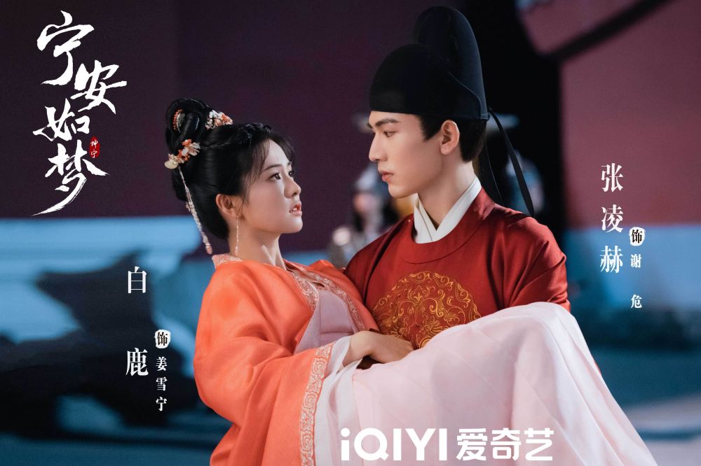 传分手张凌恋敖瑞鹏 白鹿辟谣斥荒谬无聊