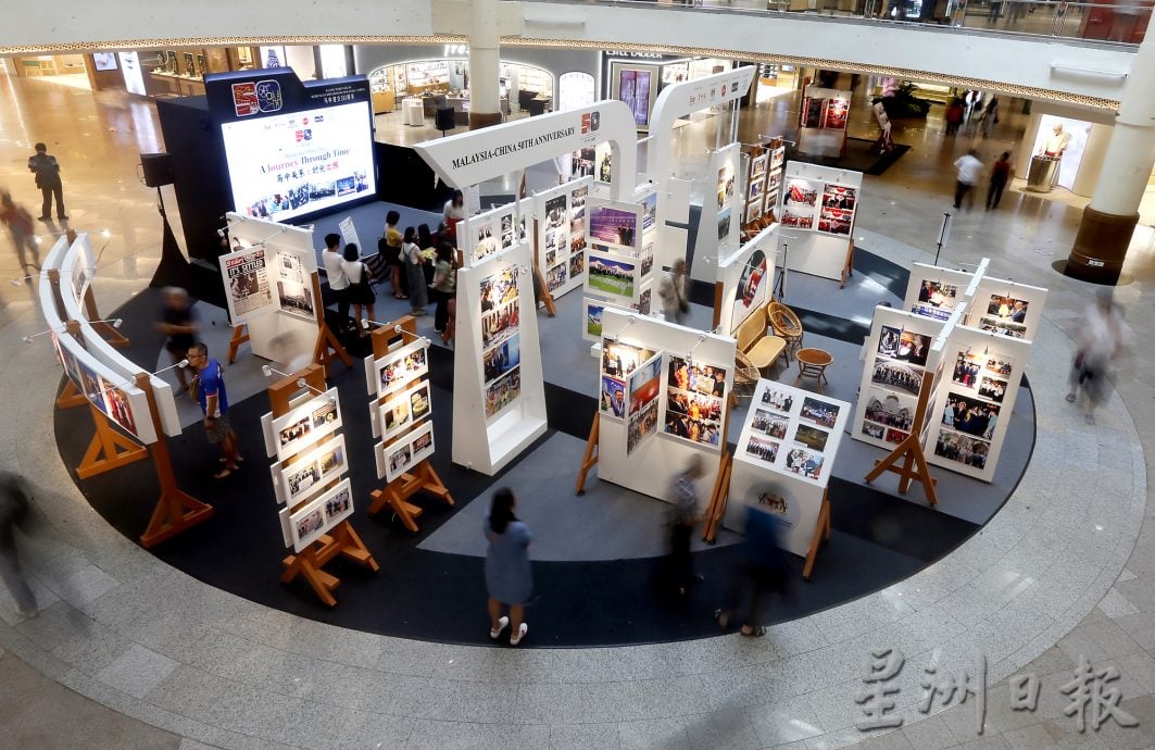 “繁花硕果:马中建交50周年”图片展 镜头下是无价之宝