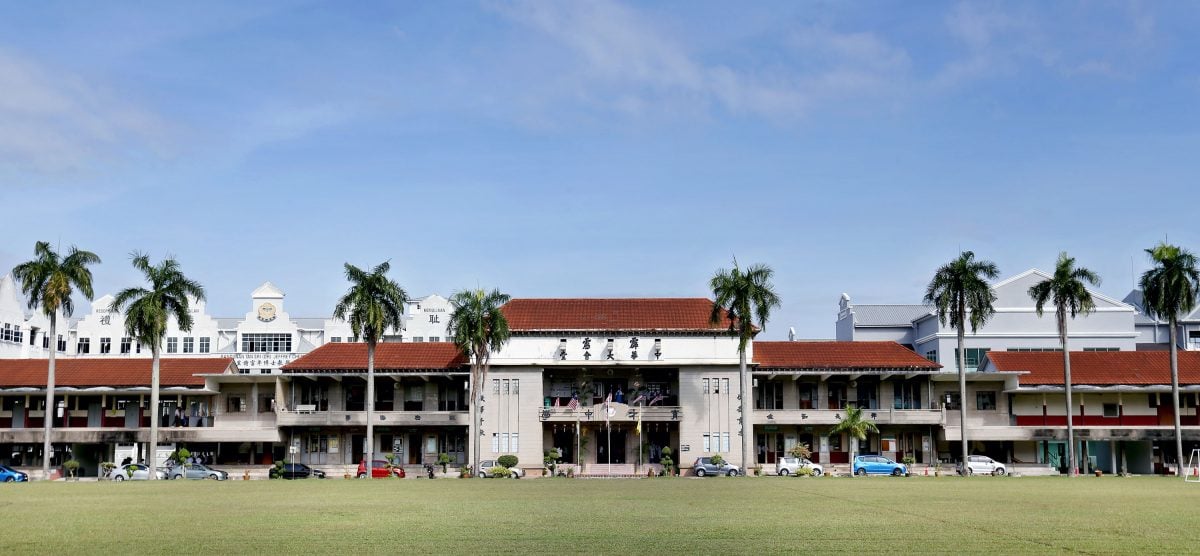 ★8月31日刊登/大霹雳封底主文/【华中现在未来】/育才华中不断提升软硬体设备 百年老校续绽放璀璨