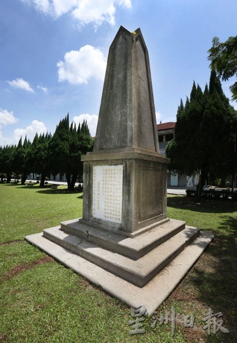 ★8月31日刊登/大霹雳封底主文/【华中现在未来】/育才华中不断提升软硬体设备 百年老校续绽放璀璨