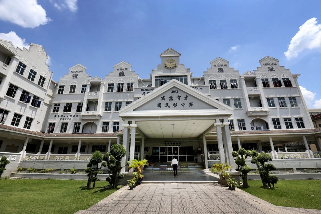 ★8月31日刊登/大霹雳封底主文/【华中现在未来】/育才华中不断提升软硬体设备 百年老校续绽放璀璨