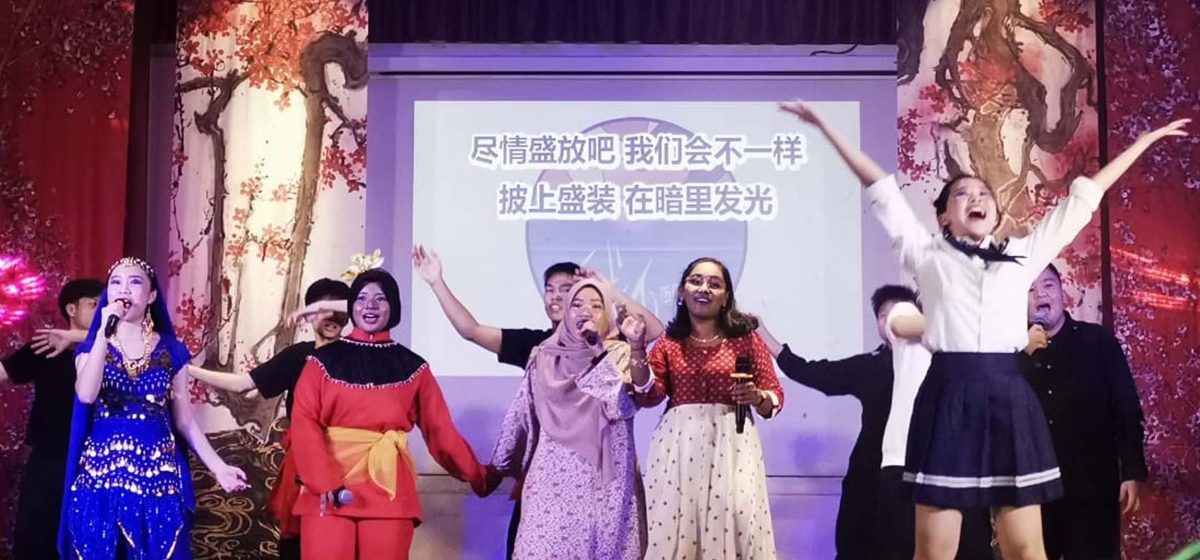 【华中现在未来】封底主文★8月17日刊登//位于马来区华裔师生比例少 天定坚守“我们是华中”信念