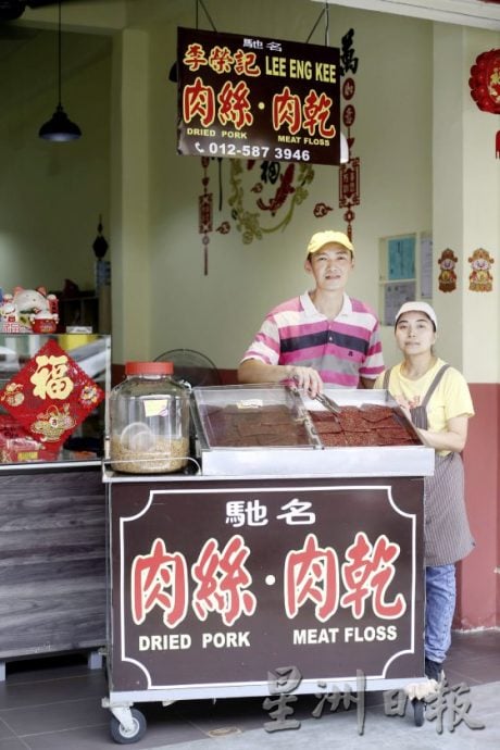 【绝味山城之玉润猪圆/02】李荣记肉干●钢柜晾肉+炭火烧烤,烤出焦香绝味肉乾