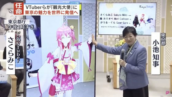 【VTuber熱潮/02】進擊2.5次元搶佔市場大蛋糕,大馬VTuber夢工牌如何造星?