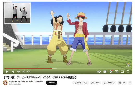 【VTuber熱潮/03】在對的時間搭上VTuber熱潮,叩進Live2D建模師大門