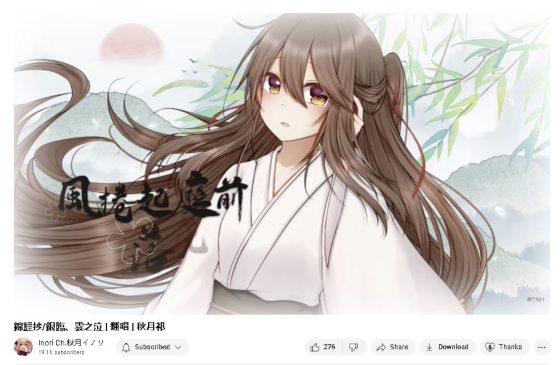 【VTuber熱潮/03】在對的時間搭上VTuber熱潮,叩進Live2D建模師大門