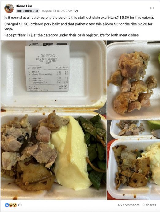 不满打包杂饭2荤2菜收RM32 老板道歉:员工疏忽打错价钱了