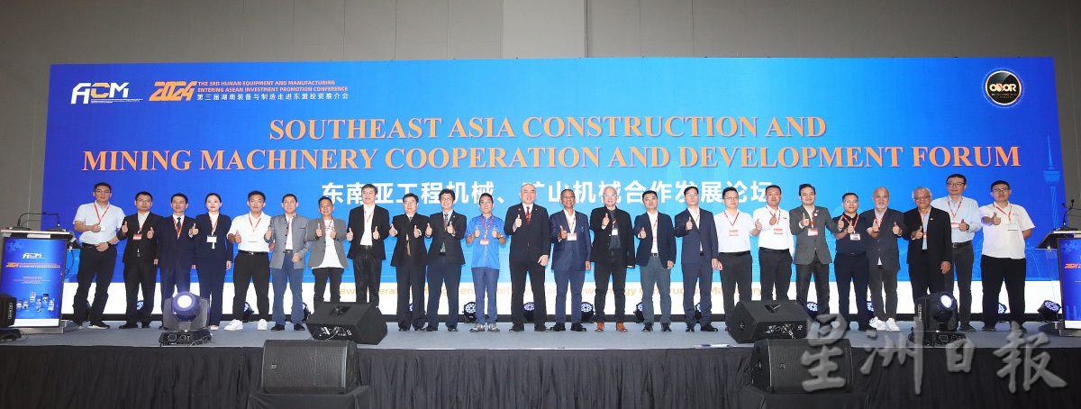 东南亚机械合作论坛促引中资 刘永山:须合法并符合国情