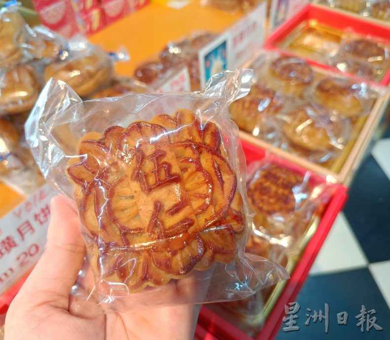 东:中秋月饼原材料普遍涨价 牛油价大涨 今年吃贵上海月饼