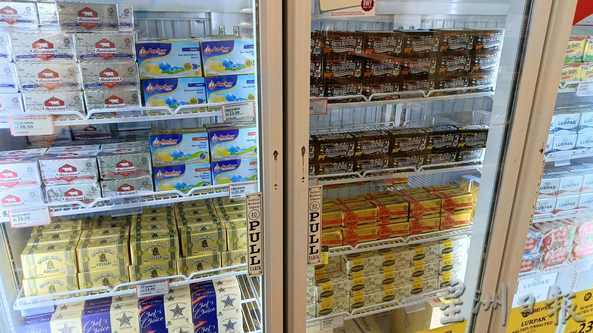 东:中秋月饼原材料普遍涨价 牛油价大涨 今年吃贵上海月饼