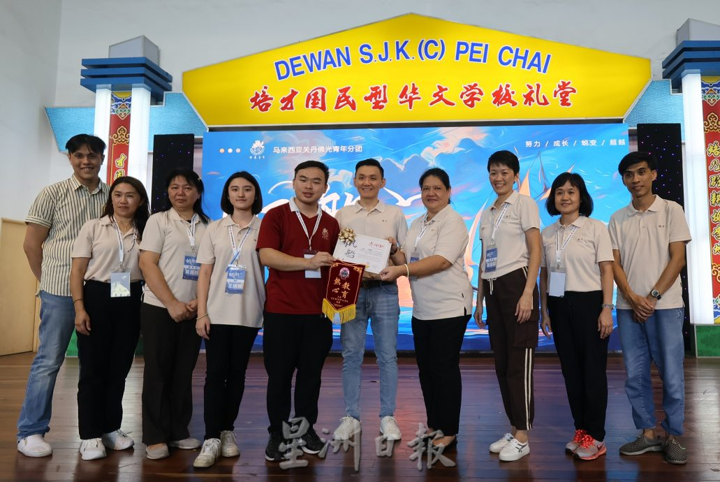 东:关丹培才华小家协主席饶天林指出,该校举办的领袖培训营,不仅仅是培养学生的领导力,而是提供了一个锻炼领导才能、提升自我价值的平台。