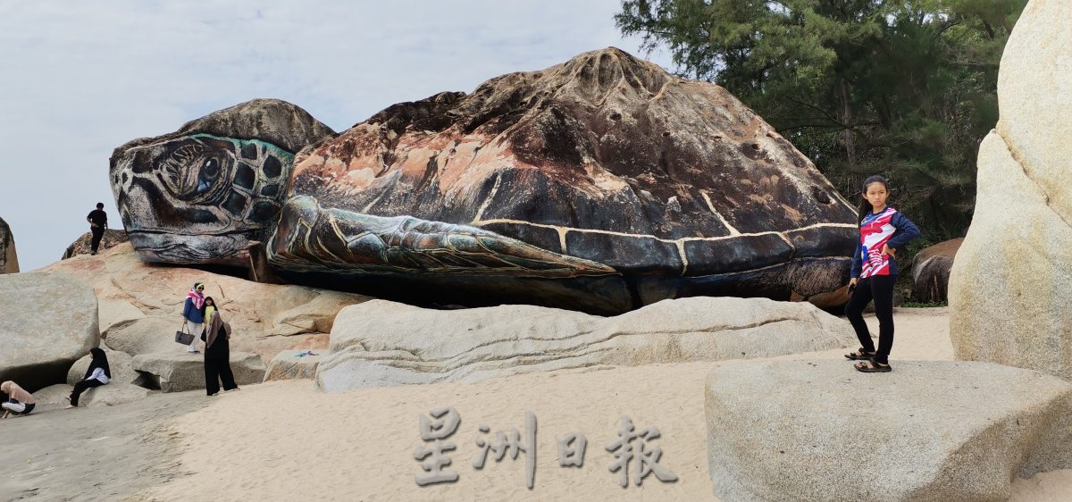 东：关丹巨型海龟热潮，外地游客慕名而来。