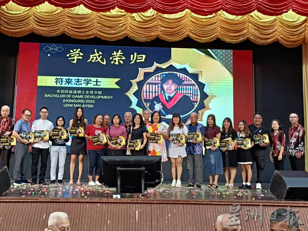 东:吉兰丹海南会馆庆祝119周年纪念暨筹募道北琼州义山美化基金晚宴