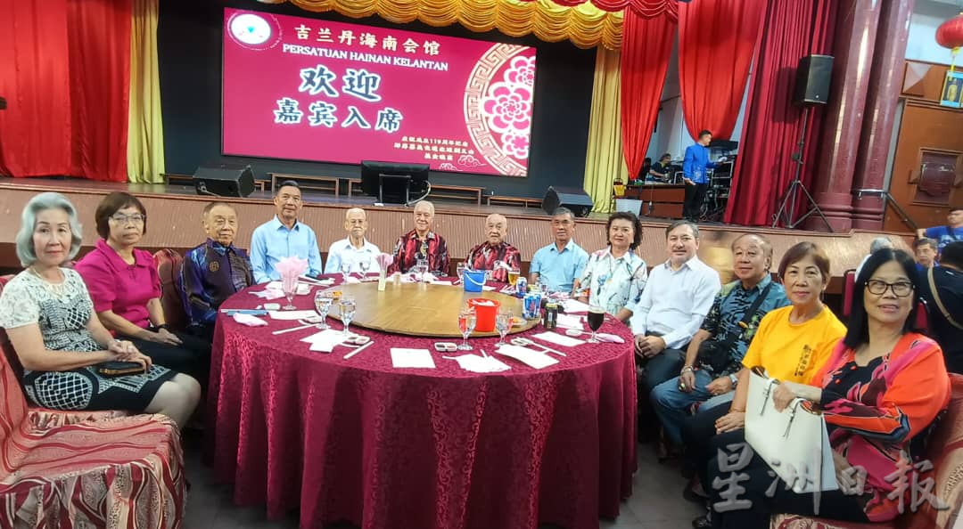 东:吉兰丹海南会馆庆祝119周年纪念暨筹募道北琼州义山美化基金晚宴