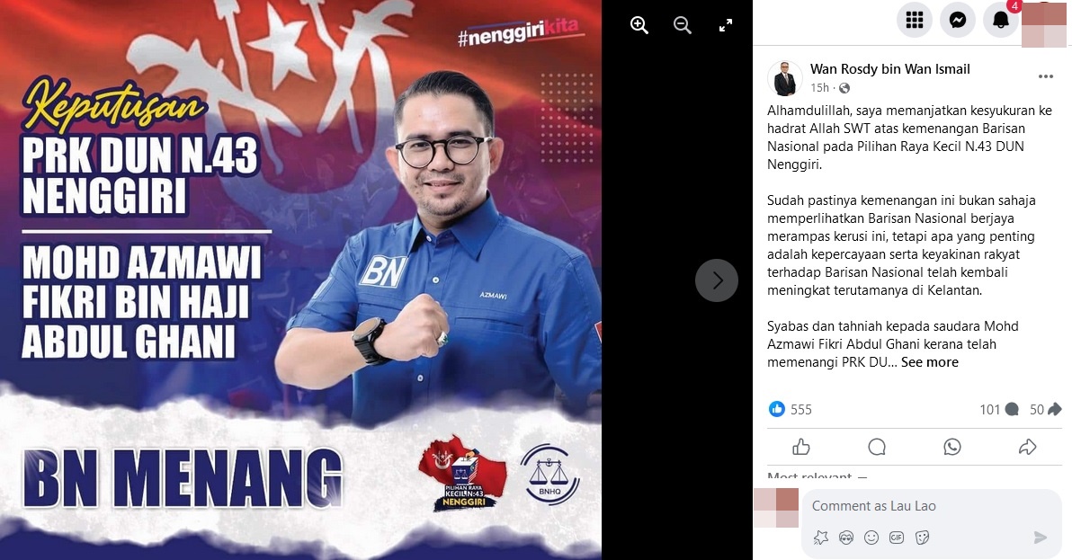 东:吉兰丹能吉里补选国阵大胜国盟,新科州议员莫哈末阿兹玛威接获各盟党祝贺