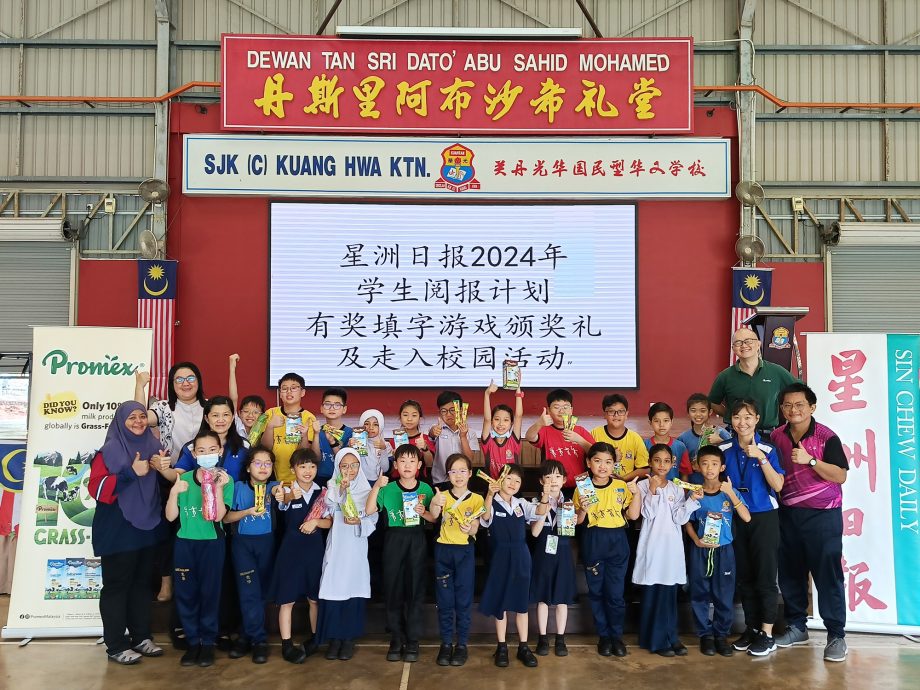 东:本报阅报计划走进校园-关丹光华