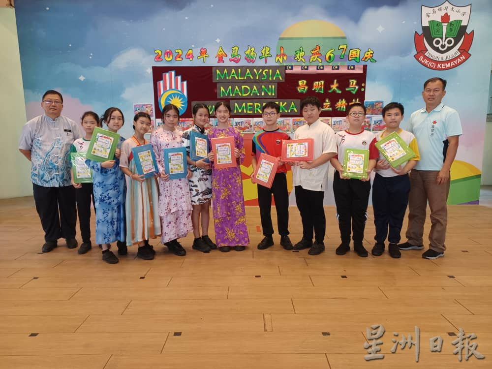 东:金马扬华小国庆游行学生穿传统服装