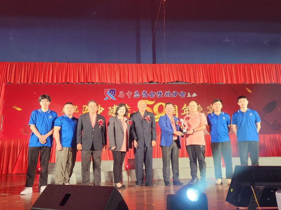 东:马中总商会登州分会庆祝马中建交50周年晚宴暨马中乒乓联谊赛