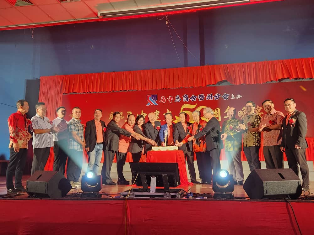 东:马中总商会登州分会庆祝马中建交50周年晚宴暨马中乒乓联谊赛