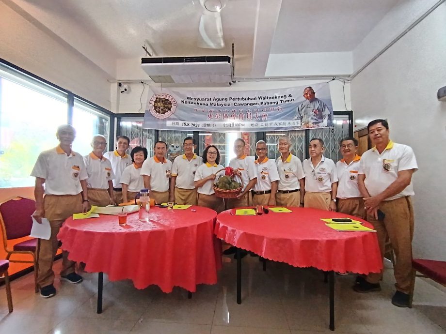 东:马来西亚中华外内丹功学会东彭区会召开第13届会员大会暨改选2024-2027年(第14届)理事与中央代表大会,原任理事长汤闰添众望所归,再次蝉联区理事长一职。