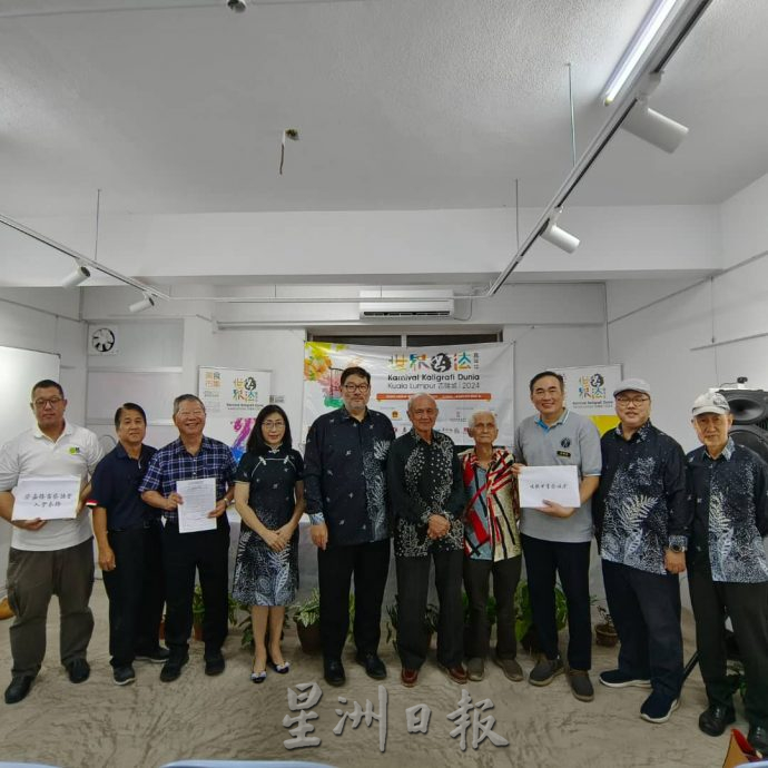东:(删减版上传)黄瑞庆:2024年吉隆坡世界书法嘉年华 质量最高的文化活动