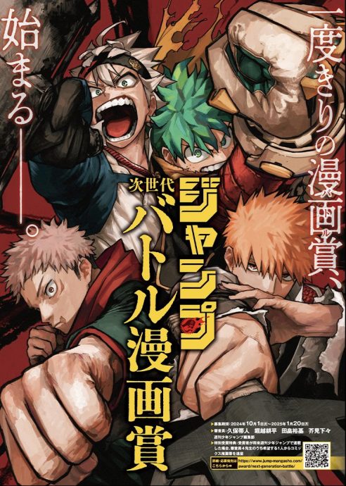 人气漫画《咒术回战》9月30日完结 网民担心剩5集会否烂尾