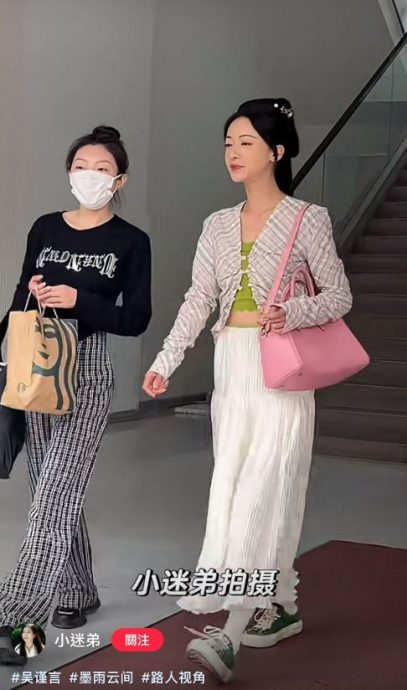 传与王星越戏假情真 吴谨言突爆婚讯惹议