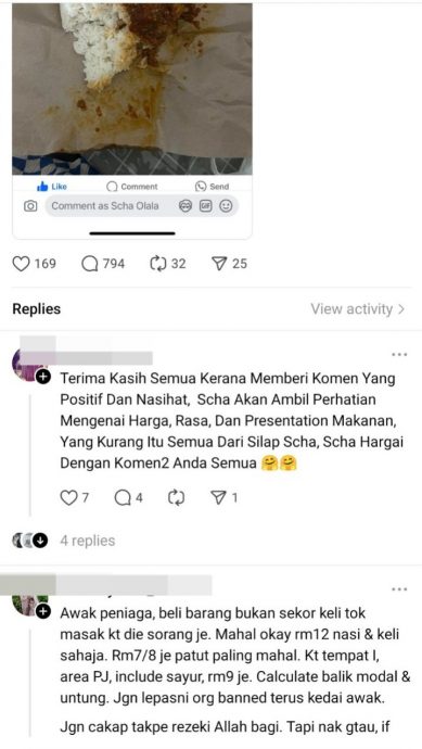 供星洲网:指辣椒鲶鱼配白饭RM12贵到吓人 业者:去买菜自己煮试试