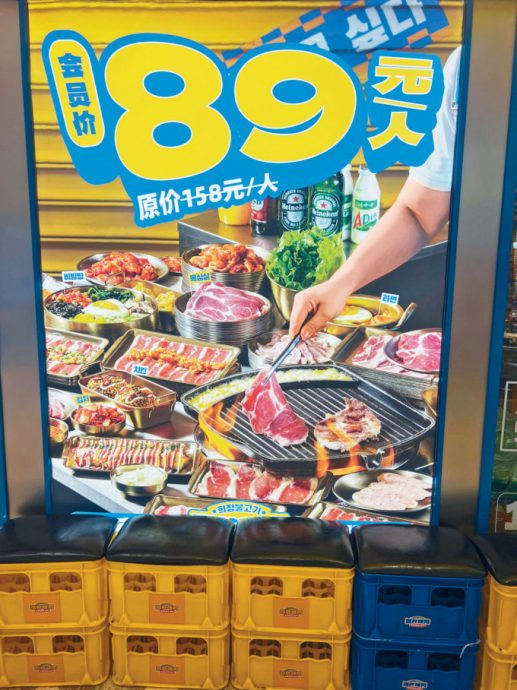 便宜才是王道 中网红餐厅爆减价战求存