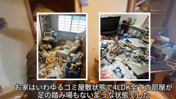 儿打扫房间惊见尸骨 竟是失踪10年的妈妈