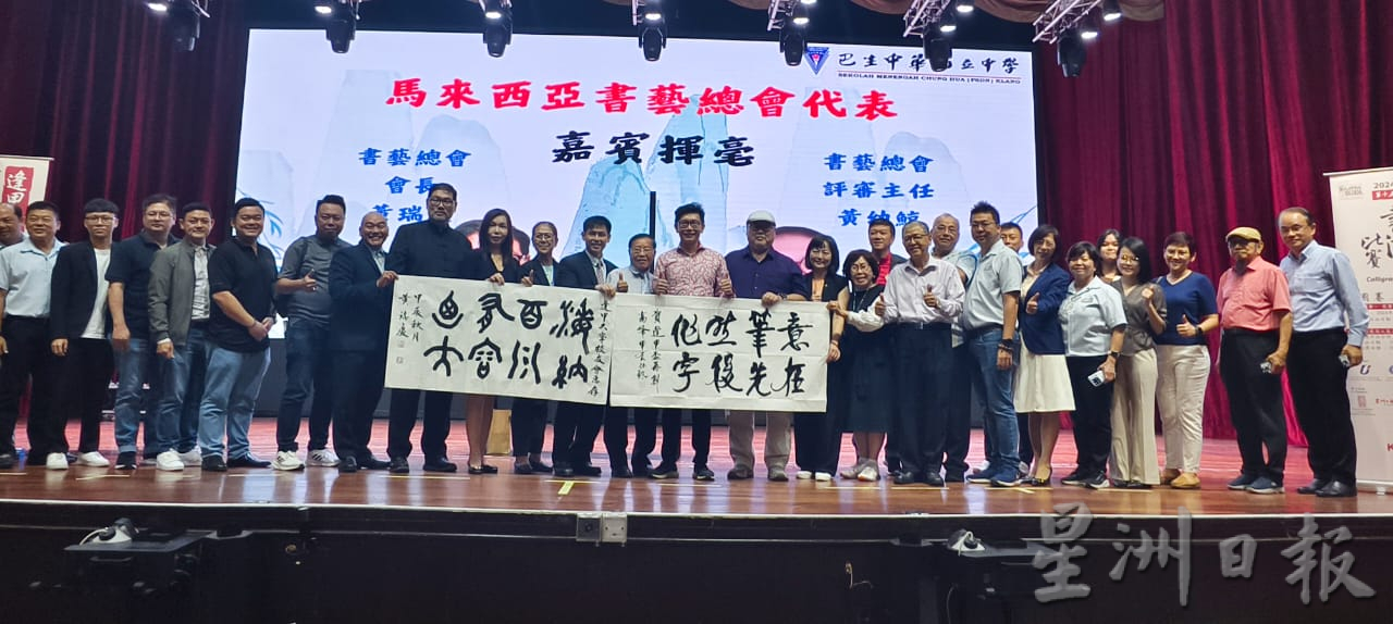 全国9800师生参与“逢甲杯”全国中学正体字书法比赛!