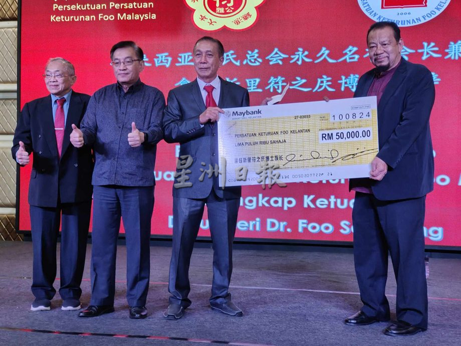 马来西亚符氏总会总会长符致俊透露,该会上个月出席世界符氏总会第二届换届大会中,计划了最少7项目标任务。