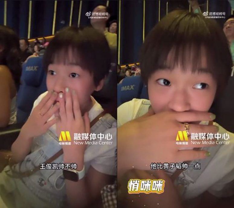 全红婵“背叛”黄子韬 夸王俊凯比较帅惹笑