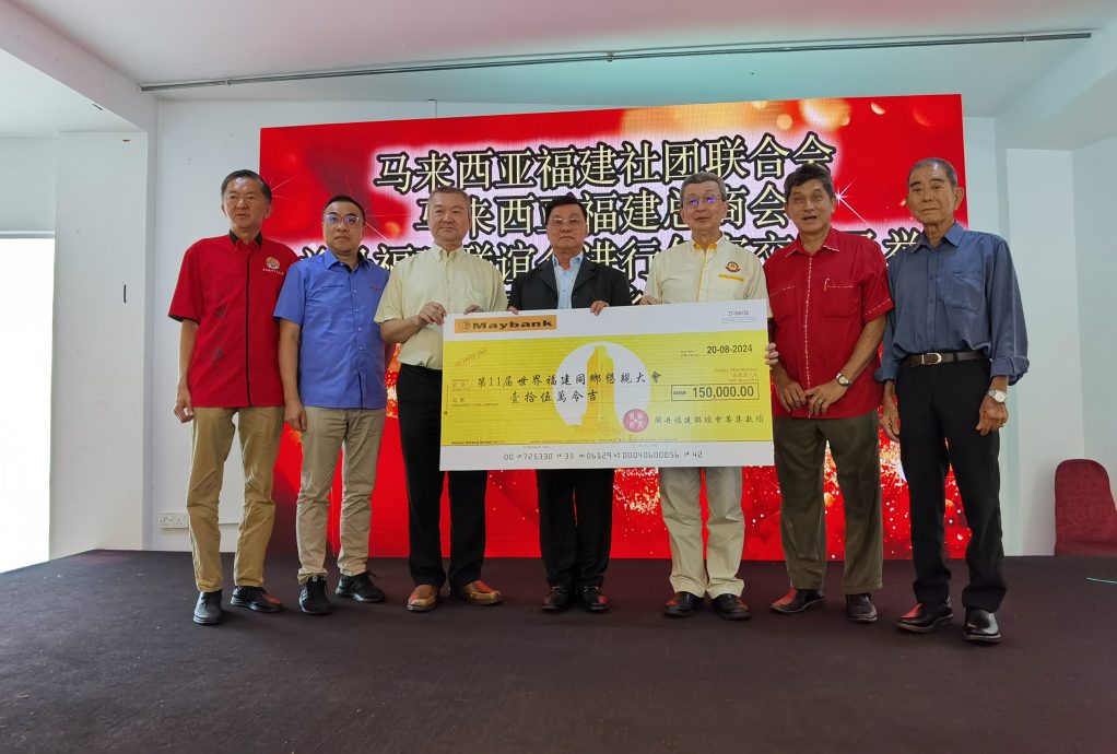 全:“第11届世界福建同乡恳亲大会”获得关丹福建联谊会鼎力支持,捐献15万令吉予恳亲大会,为总会和筹委会提供助力