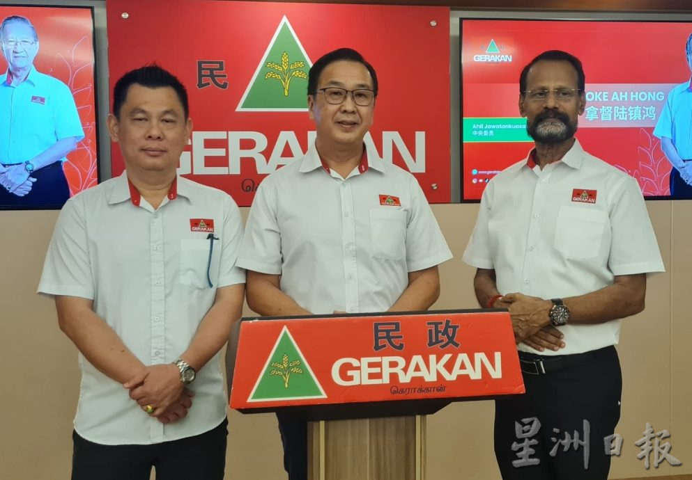 刘华才:民政党中委会