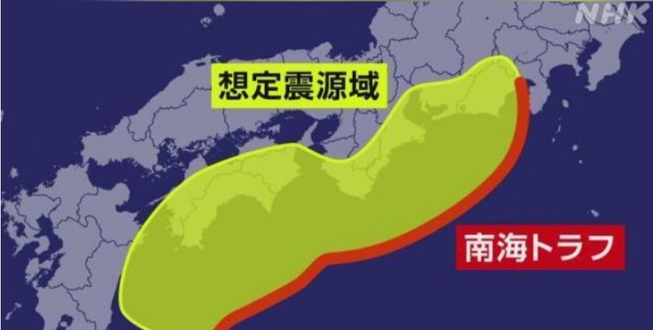 南海地震警报发布一周 无特别变动 日本周四下午解除