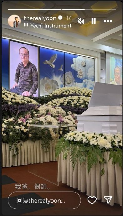 吴家润丁父忧 父亲曾任报界摄影