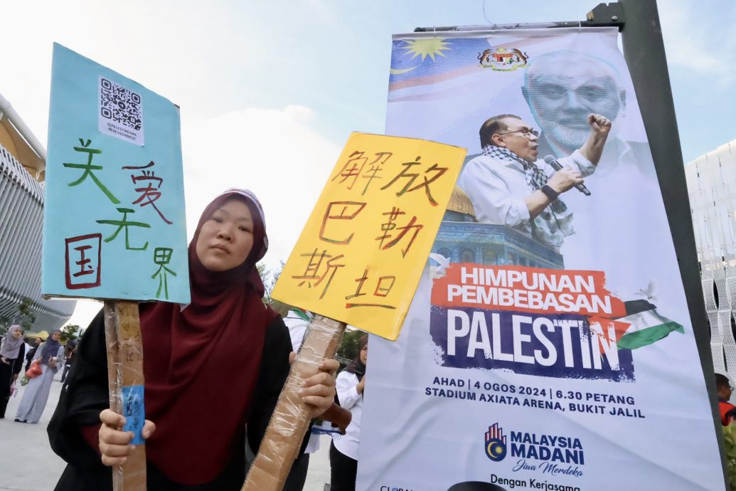 场面文/与巴勒斯坦人同在集会