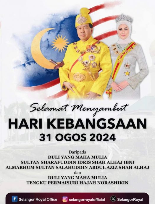 夜报版本//雪苏丹:批评斥责应正确渠道表达 勿把统治者卷入政治