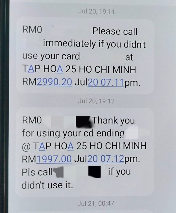 大都会-余深恩PC/女子信用卡及扣帐卡被盗