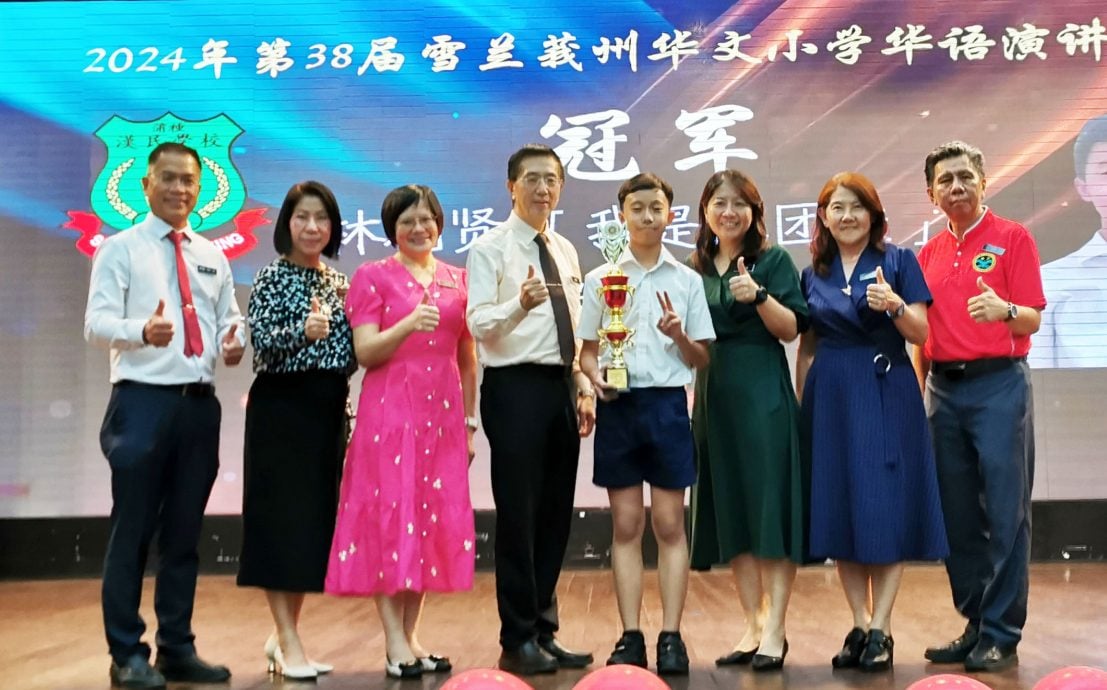 大都会:2024雪州华小华语演讲及笔试赛