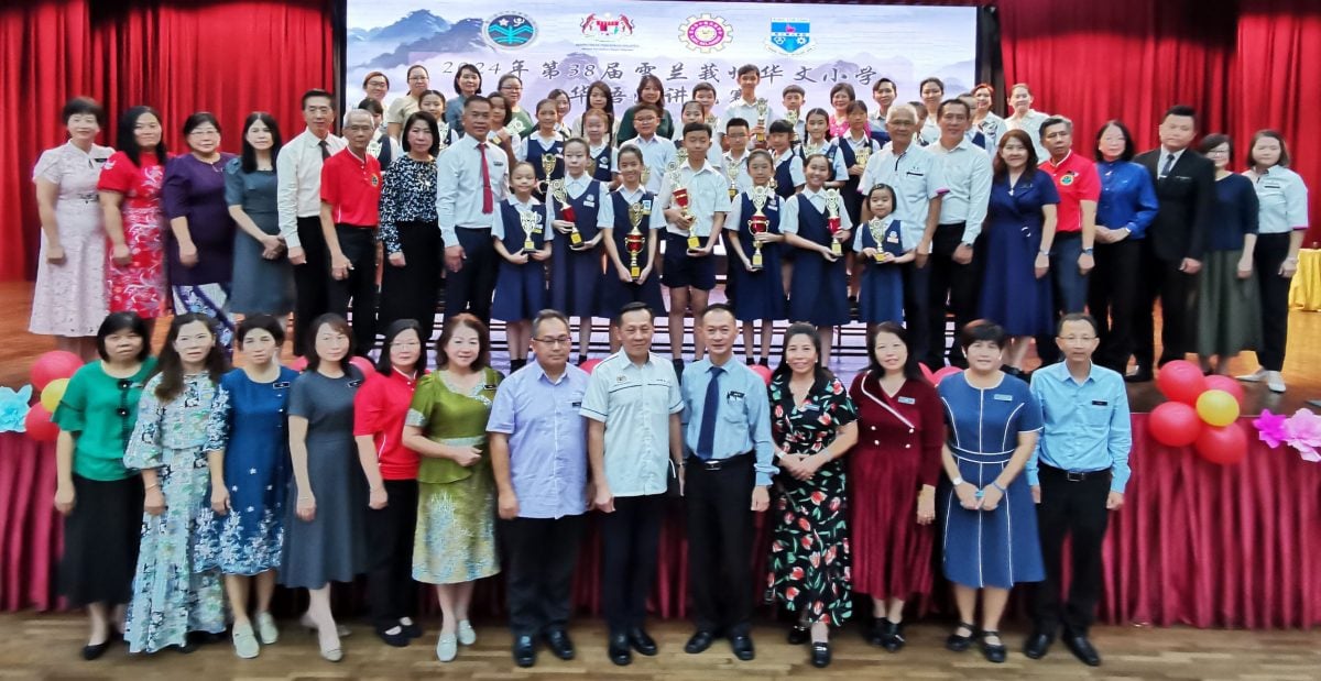 大都会:2024雪州华小华语演讲及笔试赛