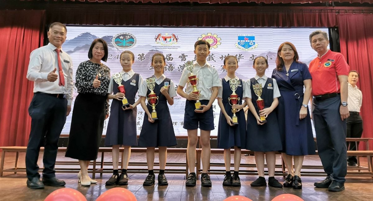 大都会:2024雪州华小华语演讲及笔试赛