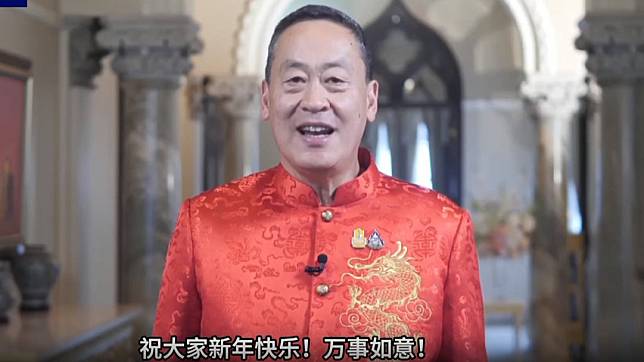 天下事)泰国国会周五选新首相 泰媒:为泰党推举柴卡森