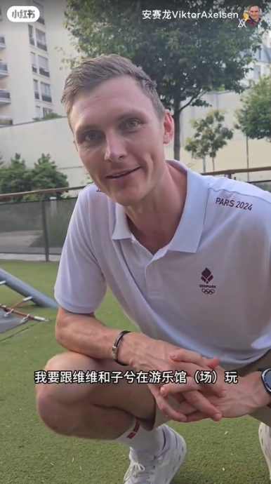 奥运夺金如何庆祝?安赛龙:忙带娃 不庆祝