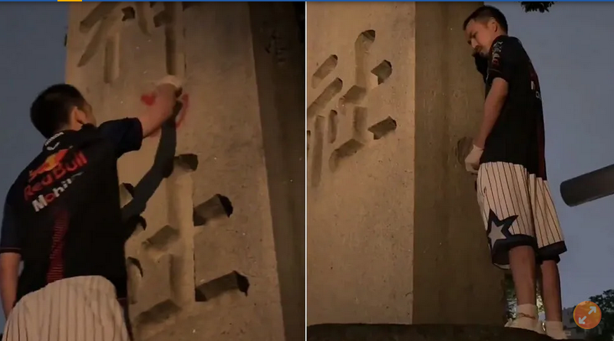 尿袭靖国神社「中国网红被捕」 原因竟是涉及敲诈勒索