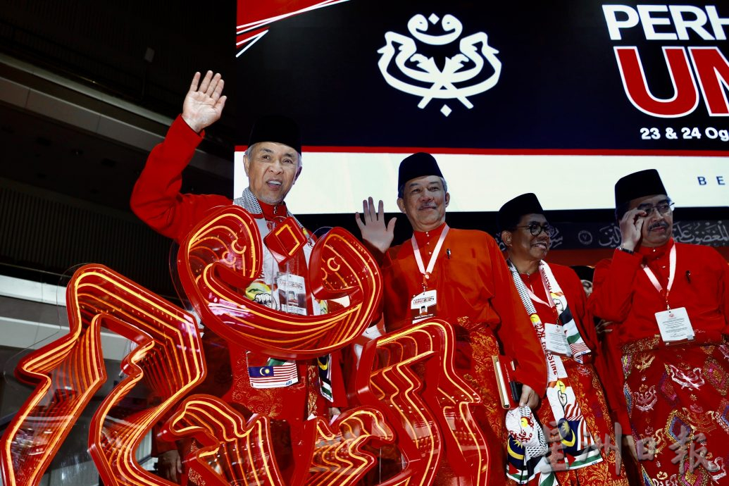 巫统大会|不会停止争取特赦纳吉 扎希:巫统立场仍坚定