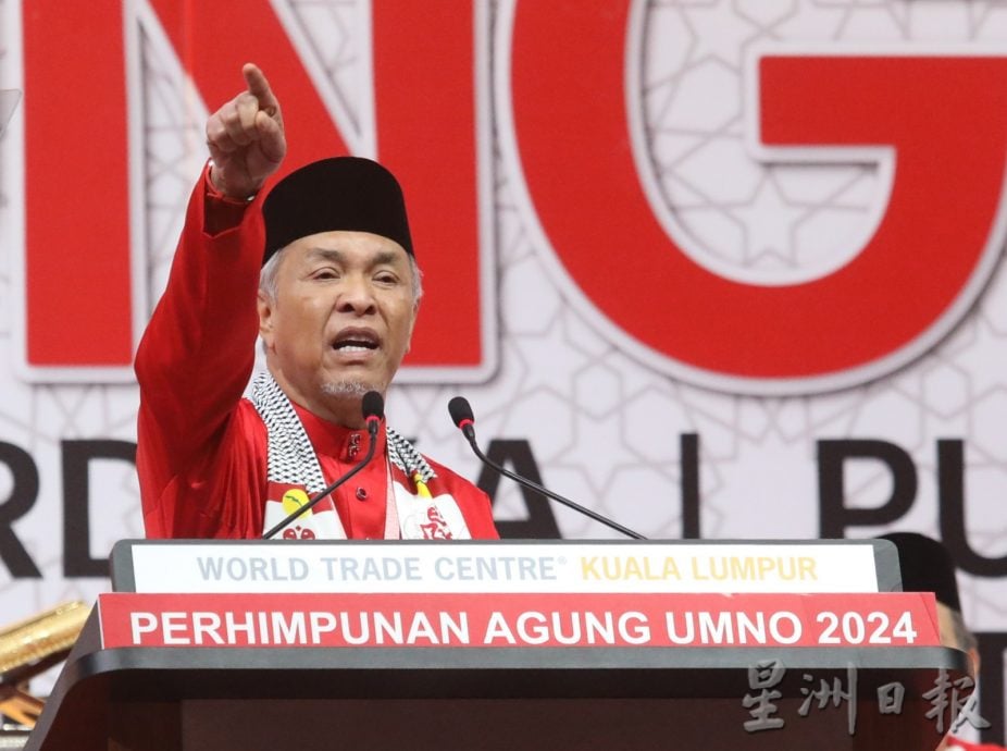 巫统大会|提出三大支柱应对新局势 扎希:巫统需重建中庸政治信心